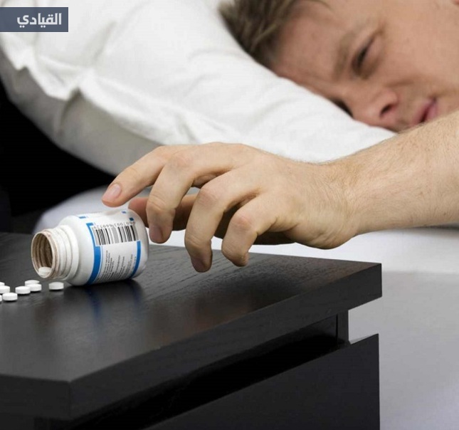 احذر: الحبوب المنومة قد تدفعك للإدمان